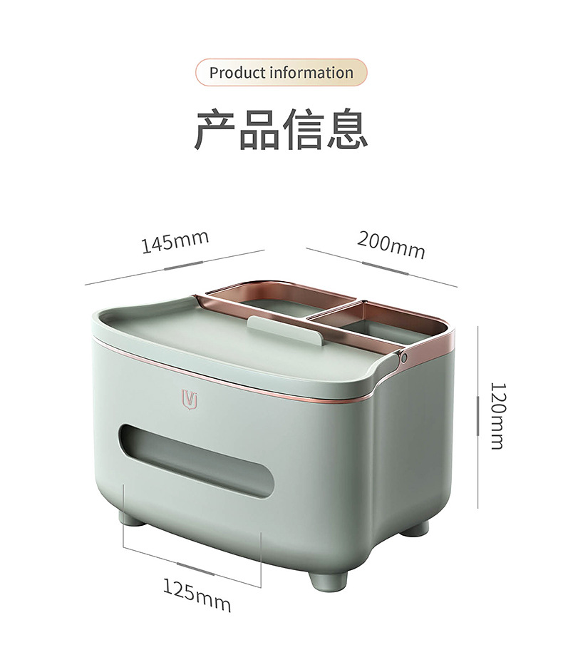 Weijian 6255 Tissue box, Nordic plastic living room desktop tissue storage box, multi-functional tissue box, household wholesale pic 2