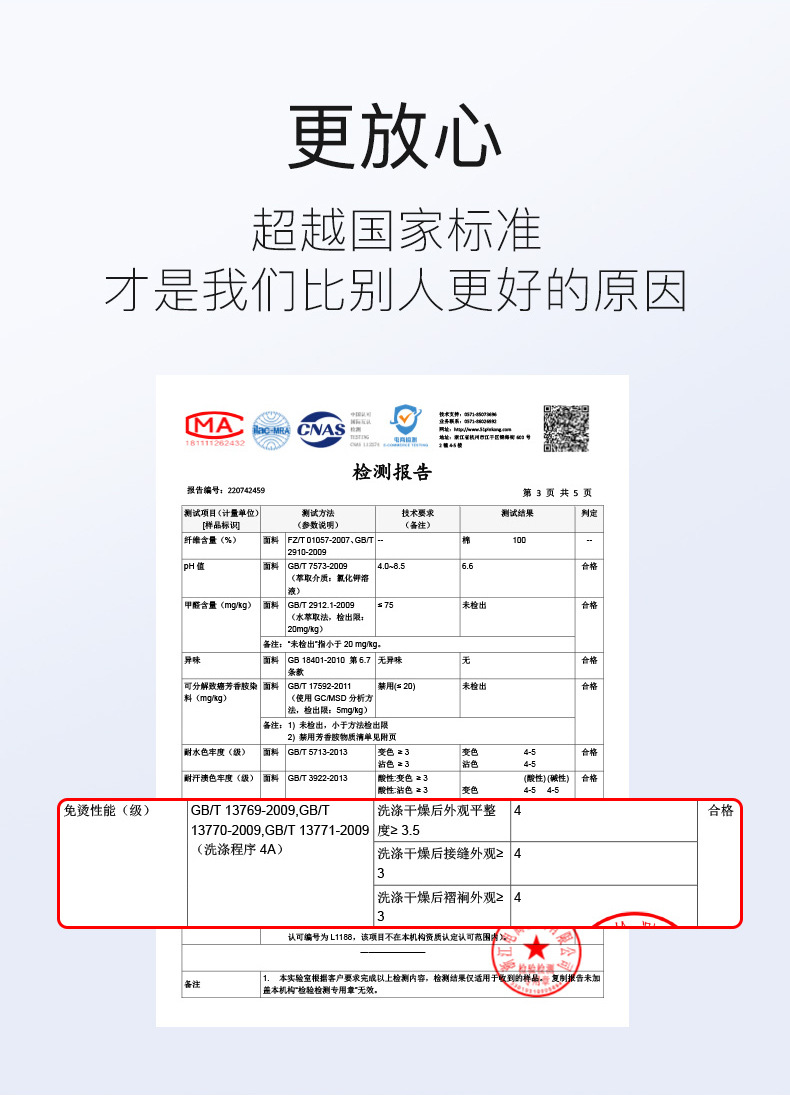 100s全棉DP免烫衬衫女士短袖修身职业面试商务通勤正装工服衬衣详情13