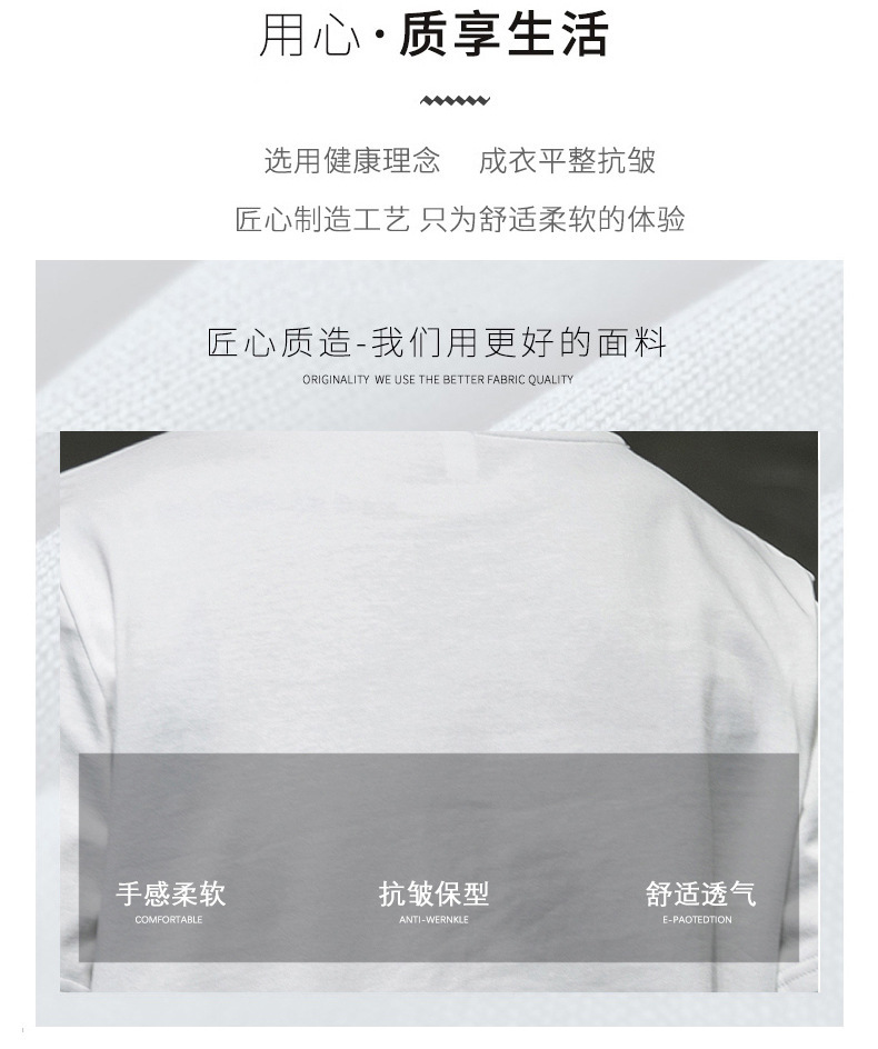 Short-sleeved T-shirt for men, Korean style, summer loose cotton T-shirt, cross-border new style, student bottom layer, half-sleeved shirt pic 66