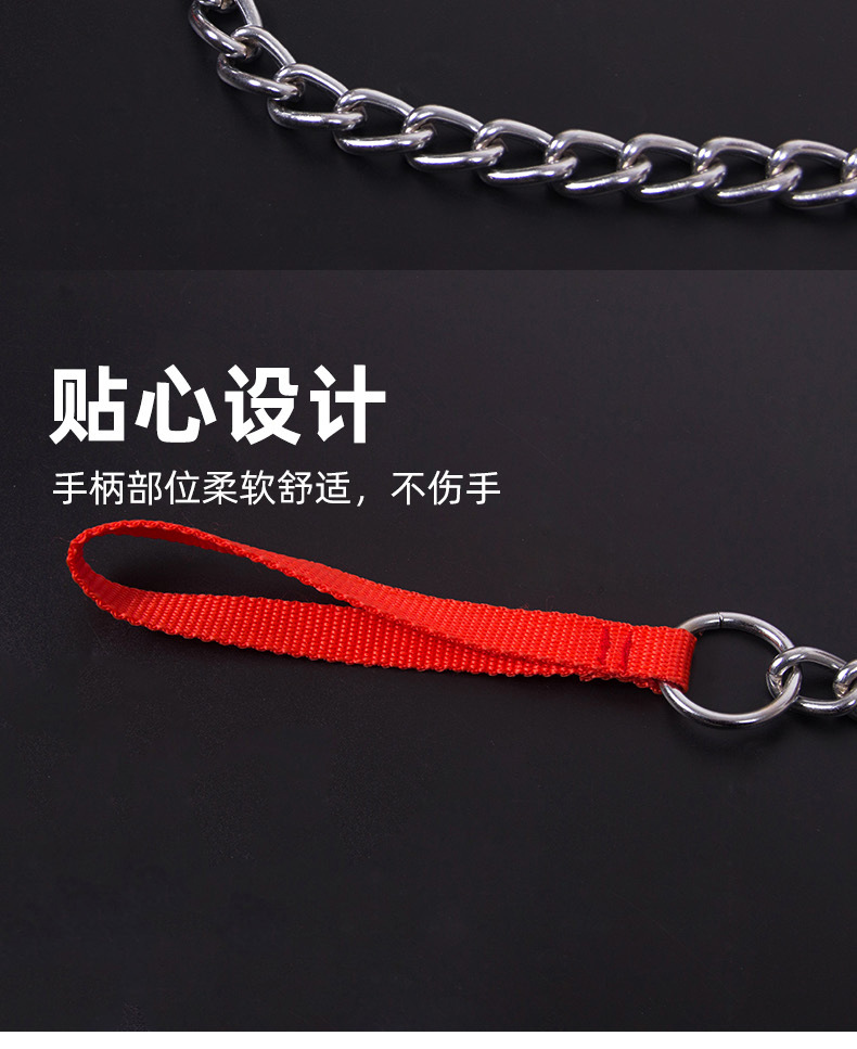 Wholesale dog chains, anti-biting broken dog leash, iron chain rope, iron collar tie, dog walking leash pic 9