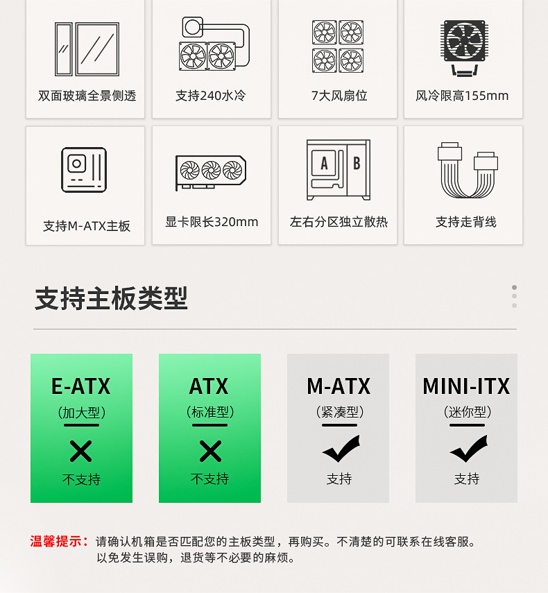 跨境台式电脑海景房主机机箱桌面迷你全景侧透电竞水冷游戏机箱详情4