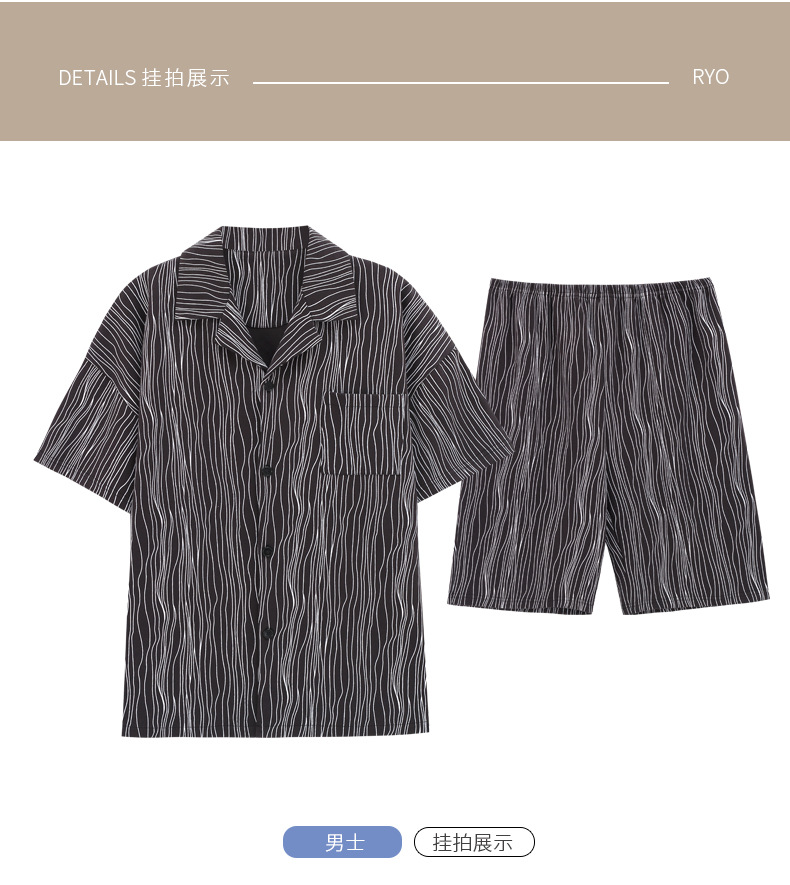 وفي عام 2022 تم إعداد نموذج جديد للثياب المنزلية الخاصة بفتيات البيجامات والأكمام القصيرة pic 18