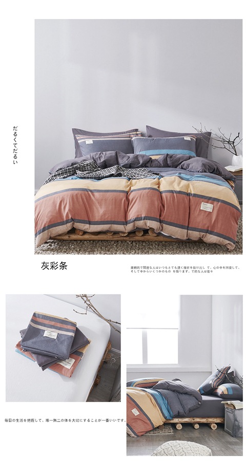 Wholesale pure cotton four-piece set for household student dormitory bed three-piece set, light luxury wind-polished wool all-cotton bed frame style set pic 22