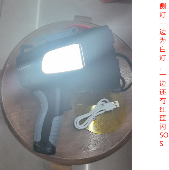 GD-8017太阳能系统应急灯手机充电宝8080详情27