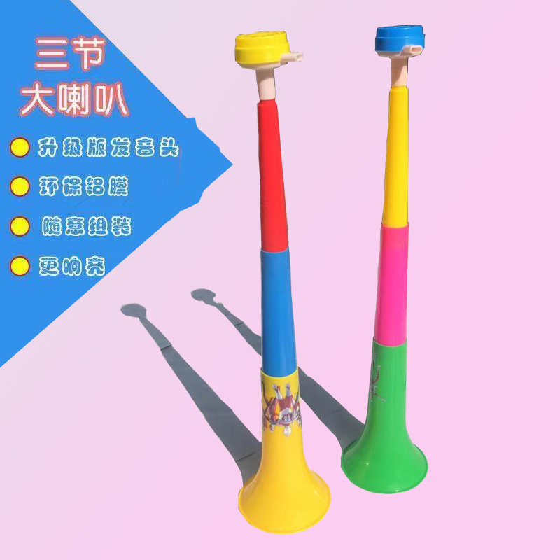 新喇叭枯，志