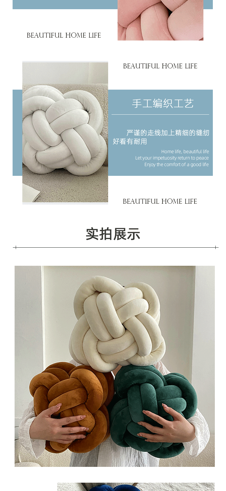 跨境亚马逊ins打结编织抱枕丹麦Knot球中国结沙发床上飘窗靠垫详情5