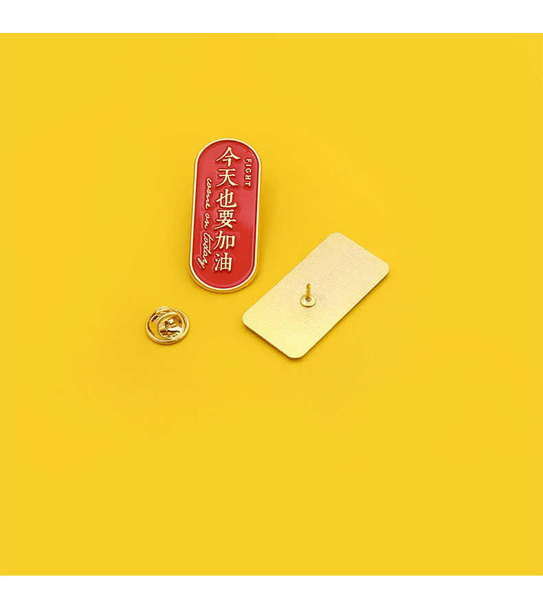 逢考必过胸针红色励志徽章幸运祈福金属包包别针配饰可爱毕业礼物详情6