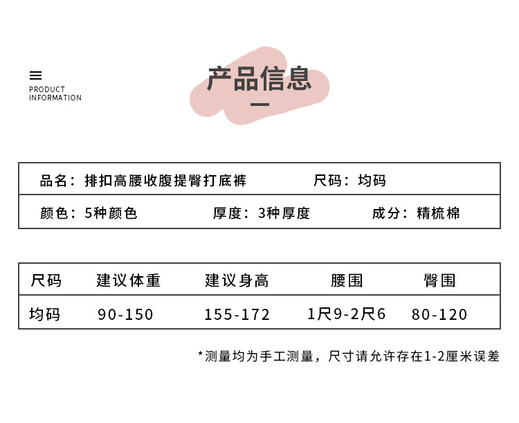 详情页_03.jpg