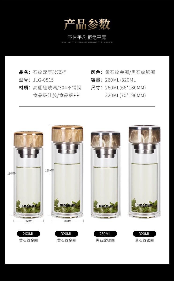 无铅耐热高硼硅保温玻璃水杯 商务礼品礼盒装男士双层隔热茶杯详情1