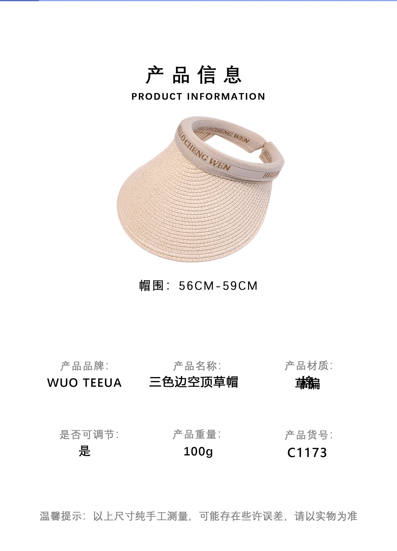 Summer versatile straw hat for women, cool and breathable. Straw hat for couples, versatile cool hat for beach, cool sun hat pic 14