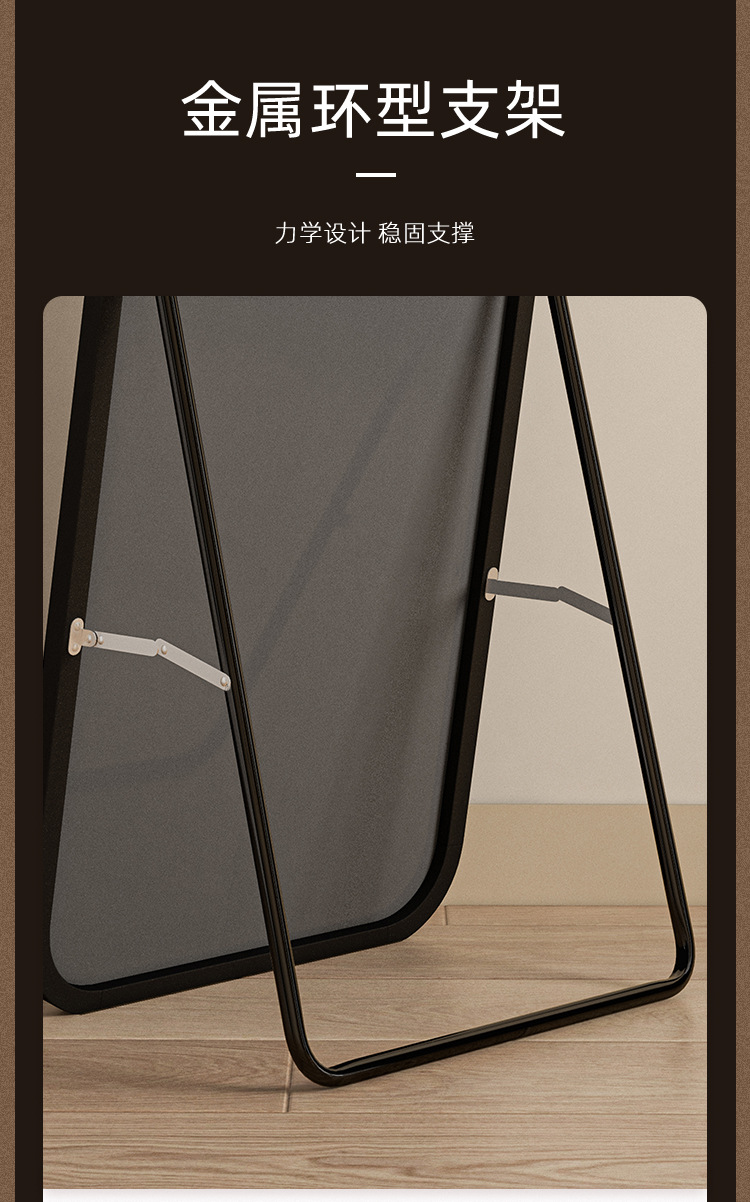 全身镜穿衣落地镜子家用简约壁挂贴墙网红女生卧室化妆挂墙试衣镜详情19