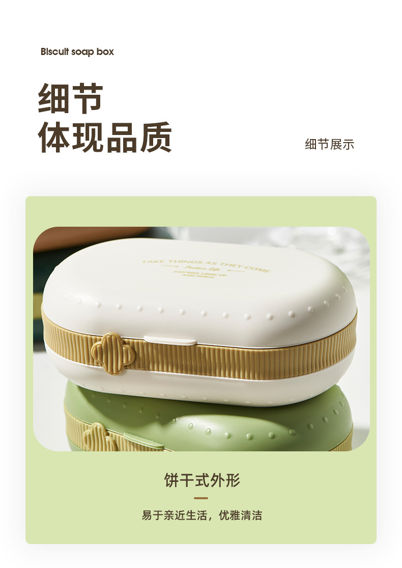 G59 high appearance level draining soap box, waterproof and dustproof soap box, bathroom soap storage rack, portable travel soap box wholesale pic 14