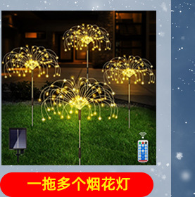 Attractive solar light best-selling brand LED curtain light, fiber optic jellyfish landscape solar panel, courtyard ground insertion, wind swing firefly light 13001-6 pic 4