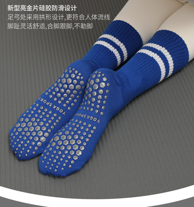 瑜伽袜子女专业普拉提袜健身运动袜防滑地板袜全棉透气中筒袜批发详情11