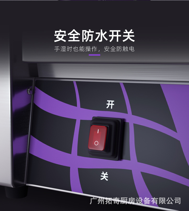 HD-9-P烤肠机详情页（新）_09.jpg