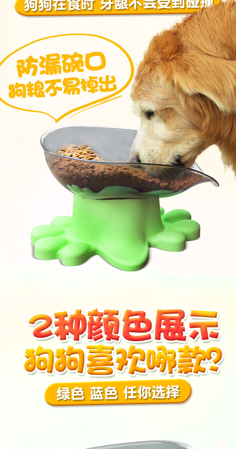 Dog supplies: dog bowls, dog basins, slow food bowls, dog pet feeders pic 4