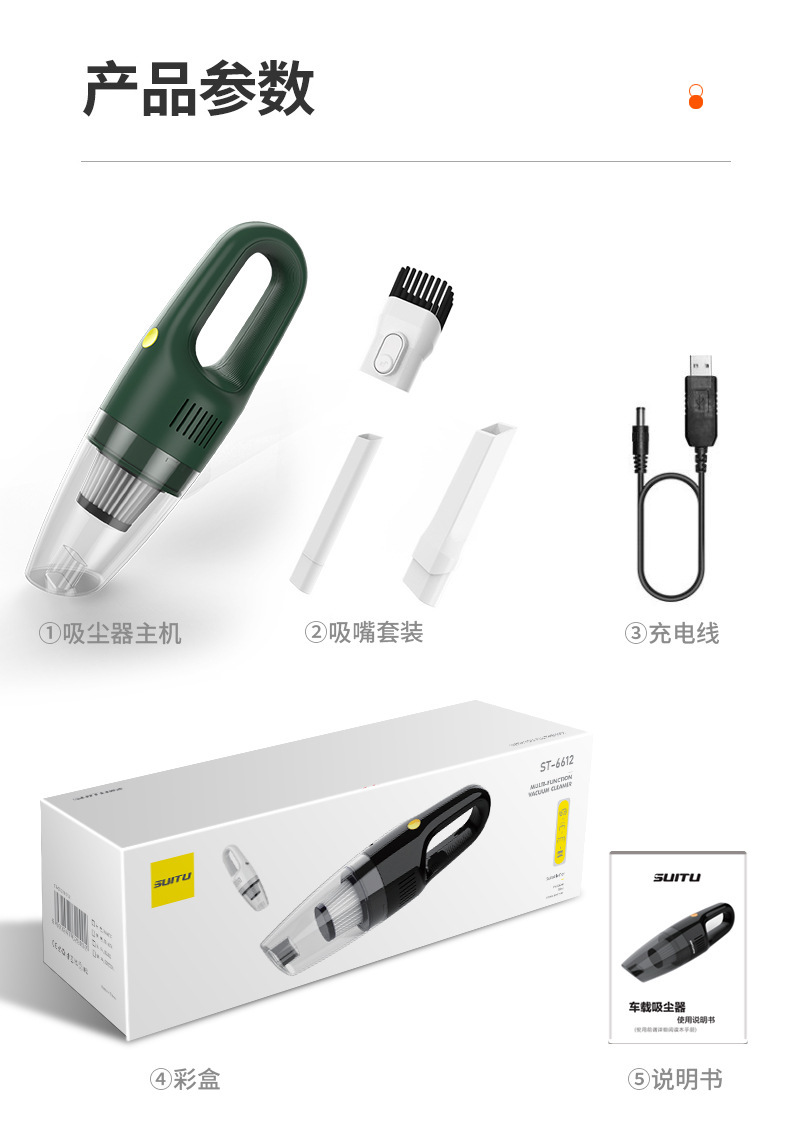 Car vacuum cleaner, high-power car handheld 12v car vacuum cleaner, household powerful wireless vacuum cleaner pic 3