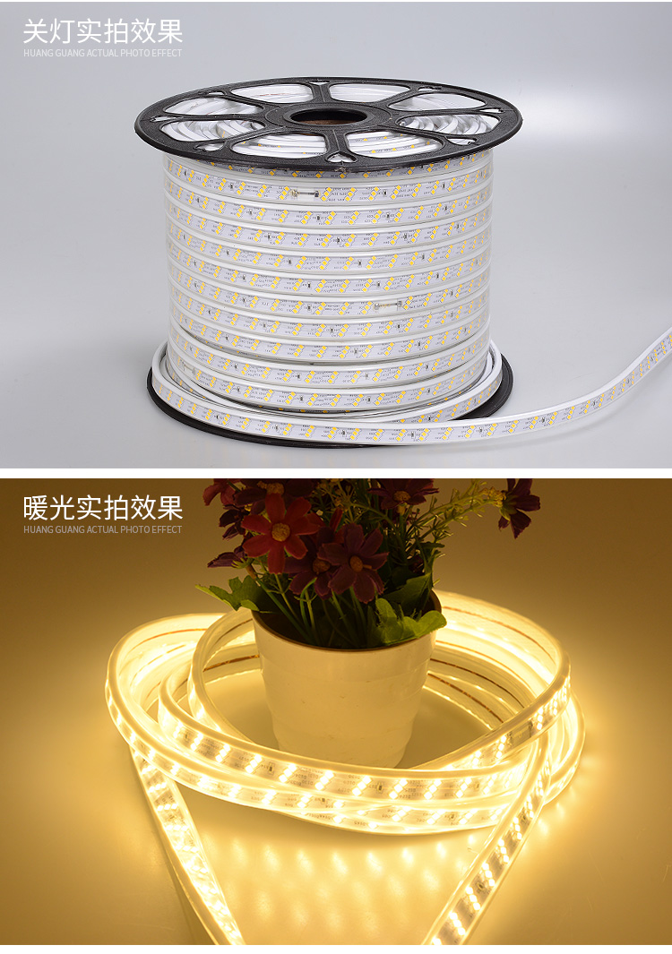 OA5M灯带led灯条 三色变光自粘220v工程特亮家用客厅灯槽吊顶户外详情14