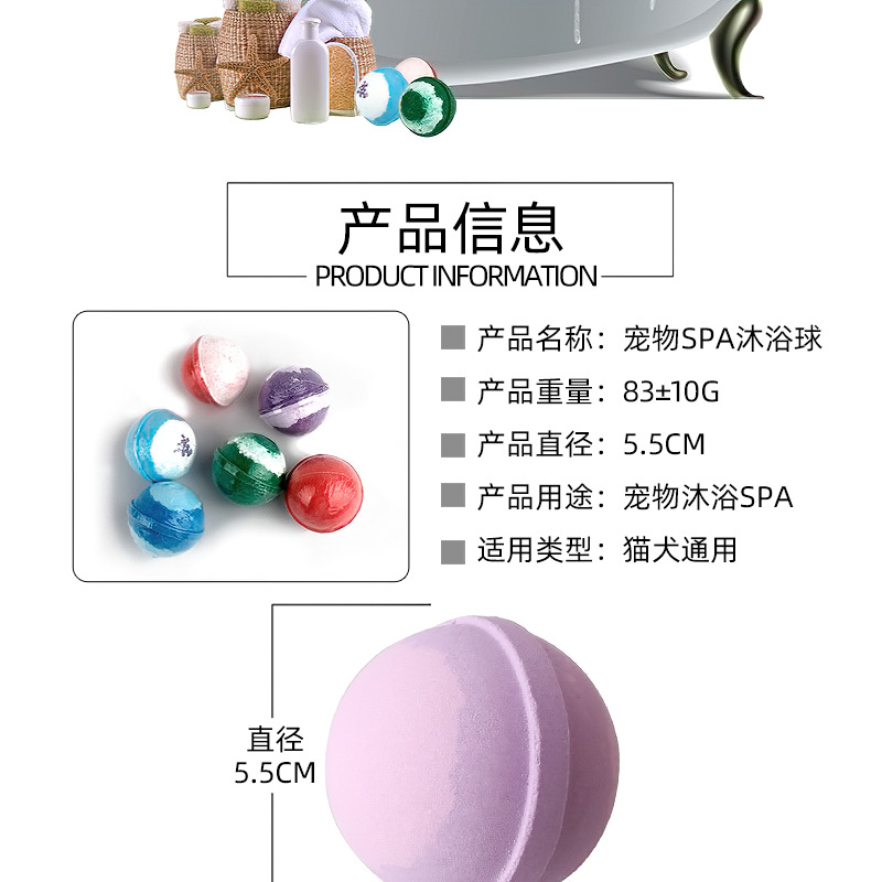 Pet bath balls, bubble explosion bath salt balls, cat and dog cleaning, beauty, spa bath and soaking balls, body wash in stock pic 3