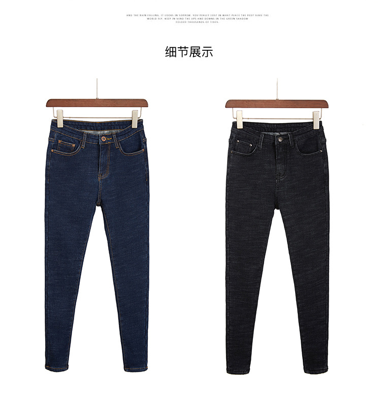 Winter fleece jeans for women, high-waisted, thick and warm Korean-style elastic slimming outerwear, small leg pants factory direct sales pic 36