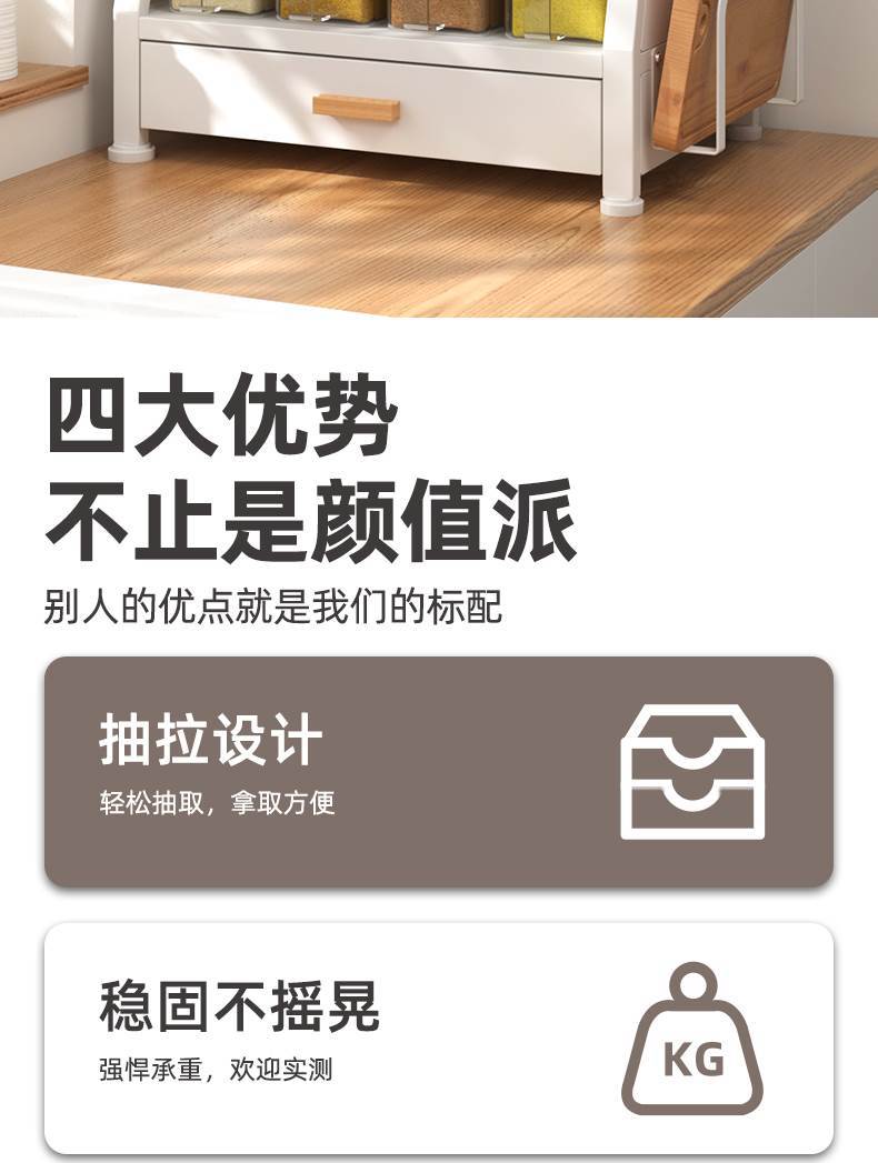 Seasoning storage rack, kitchen countertop seasoning rack, oil, salt, soy sauce and vinegar storage rack, multi-functional seasoning box pic 19