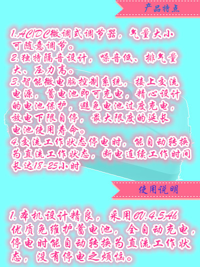 交直流全自动空气泵 宝杰水族氧气泵装置RS-10000厂家批发详情21