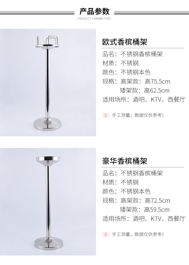 Creative banquet champagne barrel rack, wine barrel rack, stainless steel ice barrel rack, European-style ice barrel rack, luxury champagne rack pic 2