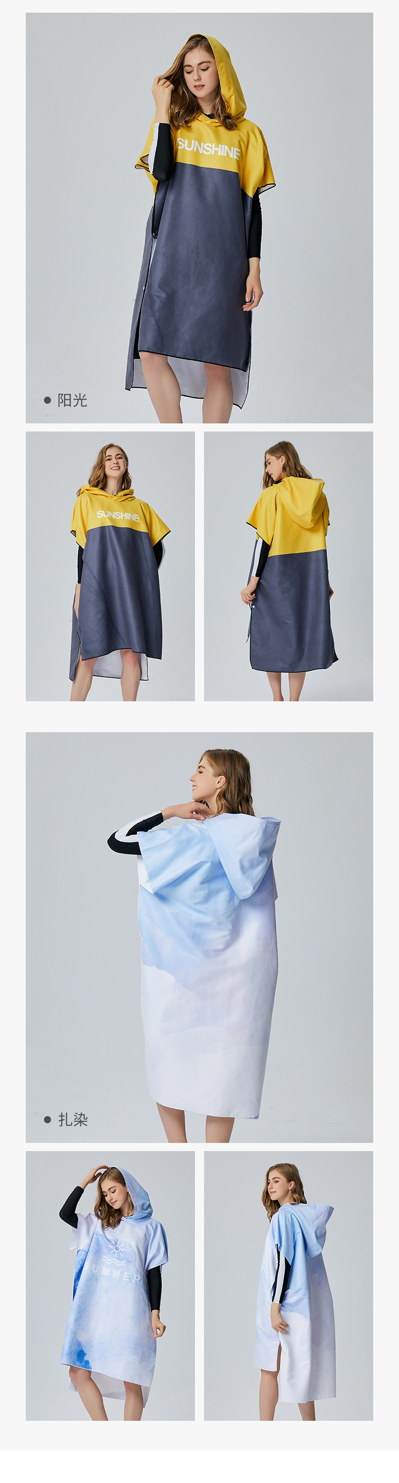 Ultra-fine fiber hooded adult bath towels, quick-drying absorbent beach bath towels, double-sided velvet capes, changing clothes bathrobes pic 15