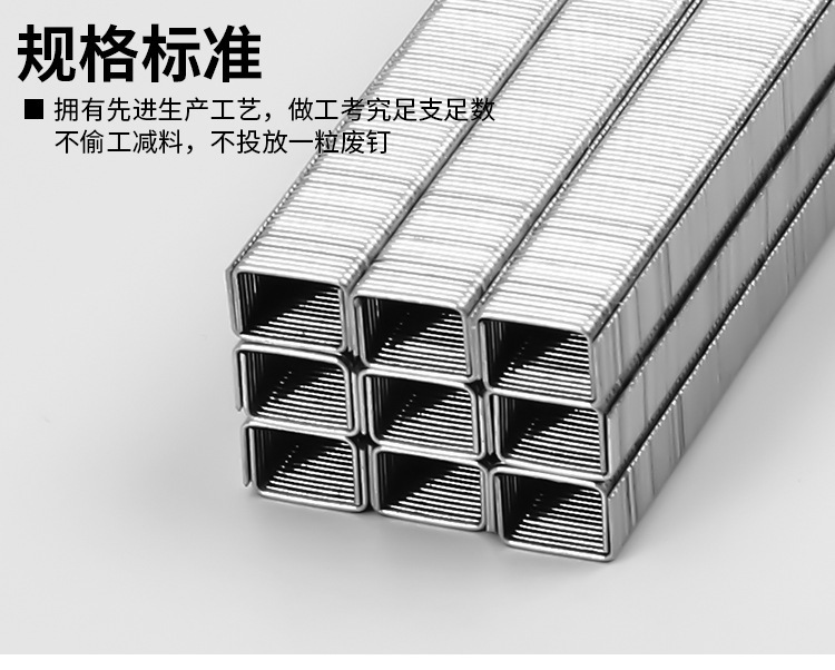 Factory direct supply of U-shaped nails, door nails, manual nail coding machine dedicated nails 1008F, 2,000 pieces per box pic 6