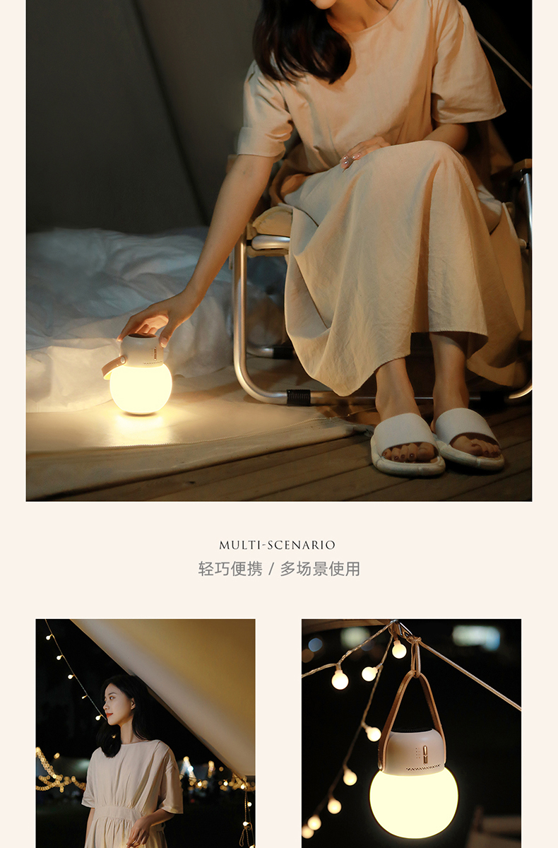 向物不倒翁夜灯驱蚊器户外便携式驱蚊露营充电usb通用定时详情7