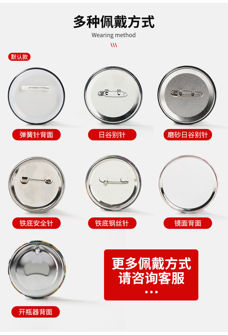 豪有铭详情页_02