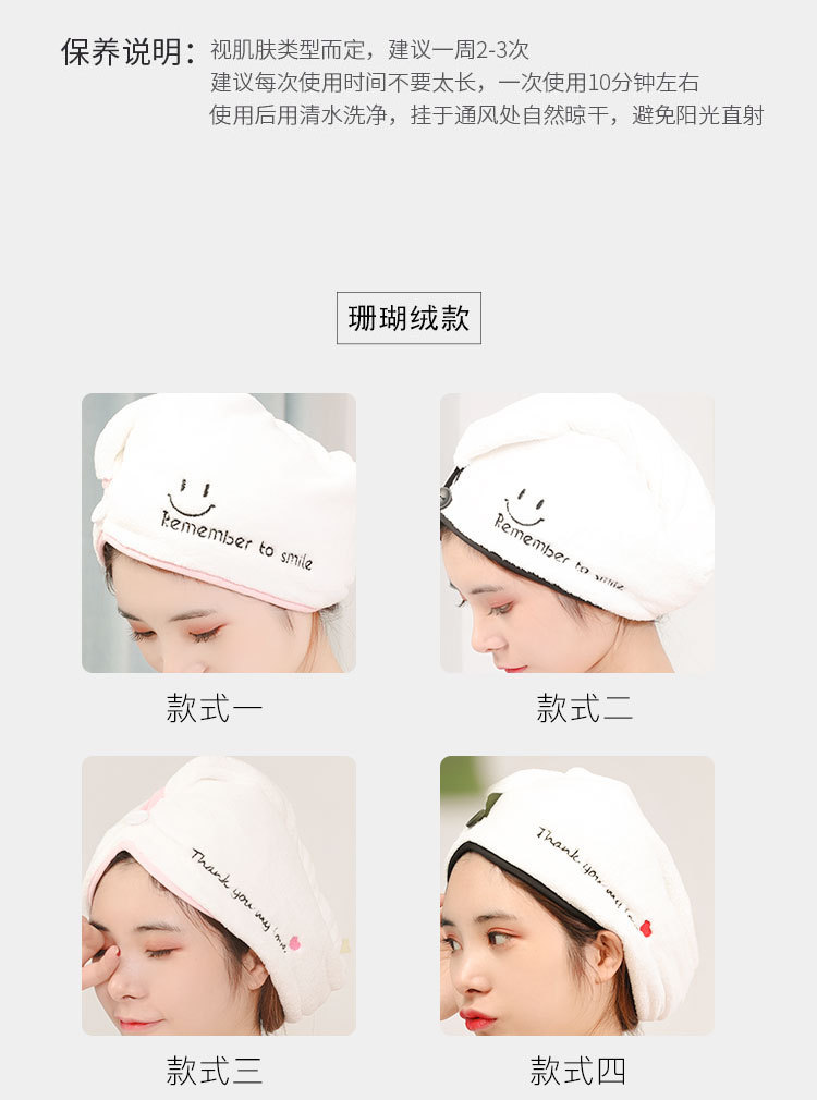 双层珊瑚绒菠萝格浴帽女 吸水加厚干发帽洗头发包头巾厂家批发详情25