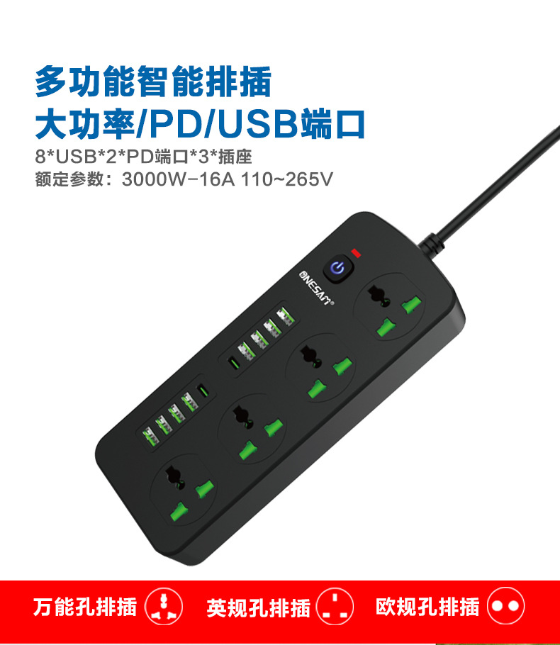 Cross-border best-selling American, European and British standard wall sockets, multi-functional multi-holes with USB sockets, universal hole power strips pic 1