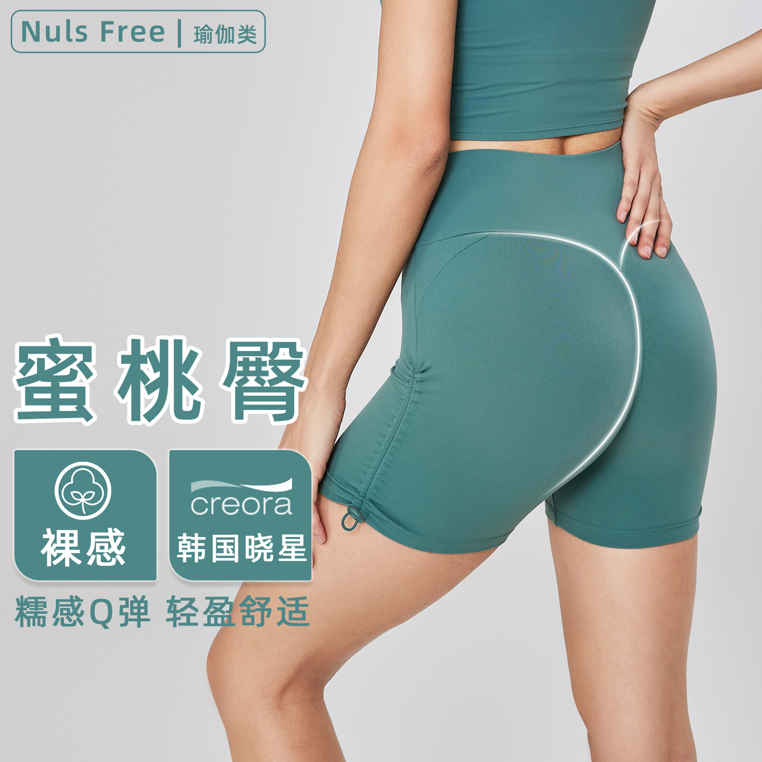 NULS yoga wear pants without awkward lines, fitness pants, tight peach, hip-lifting, high-waisted, nude yoga pants for women pic 5