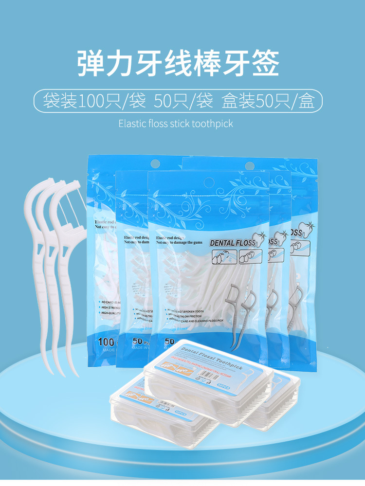 100 pieces of dental floss, high-tensile toothpicks, portable bow-shaped ultra-fine floss, interdental cleaning and care, flat floss picks pic 1