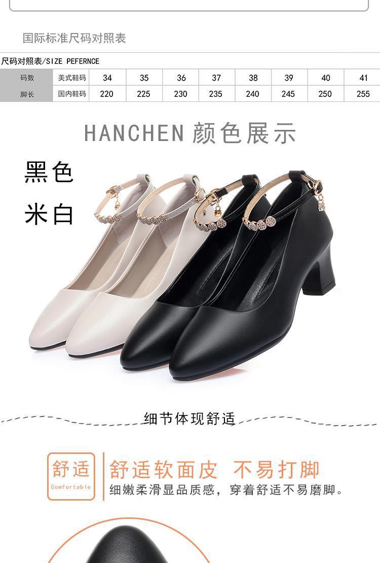 妈妈鞋中跟低跟高跟软底女单鞋2022新款中年春秋季女士一字扣皮鞋详情6