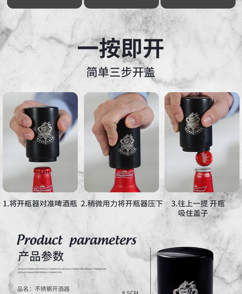 Cross-border beer bottle opener creative stainless steel bottle opener press automatic cap opener advertisement non-destructive beer screwdriver pic 6