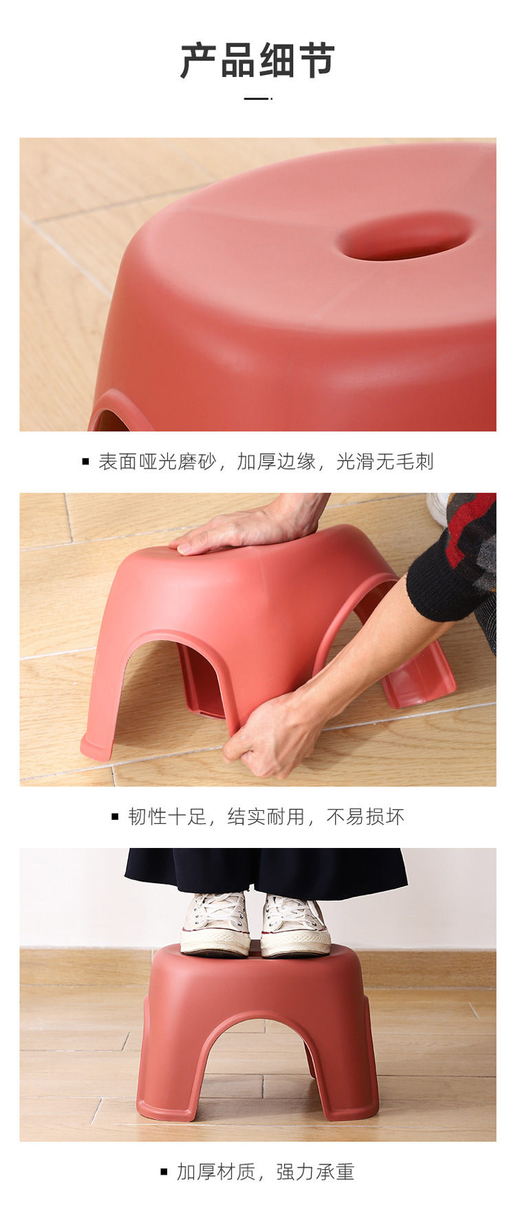 塑料板凳儿童凳家用踩脚防滑加厚胶凳换鞋凳子宝宝矮凳洗澡小凳子详情8