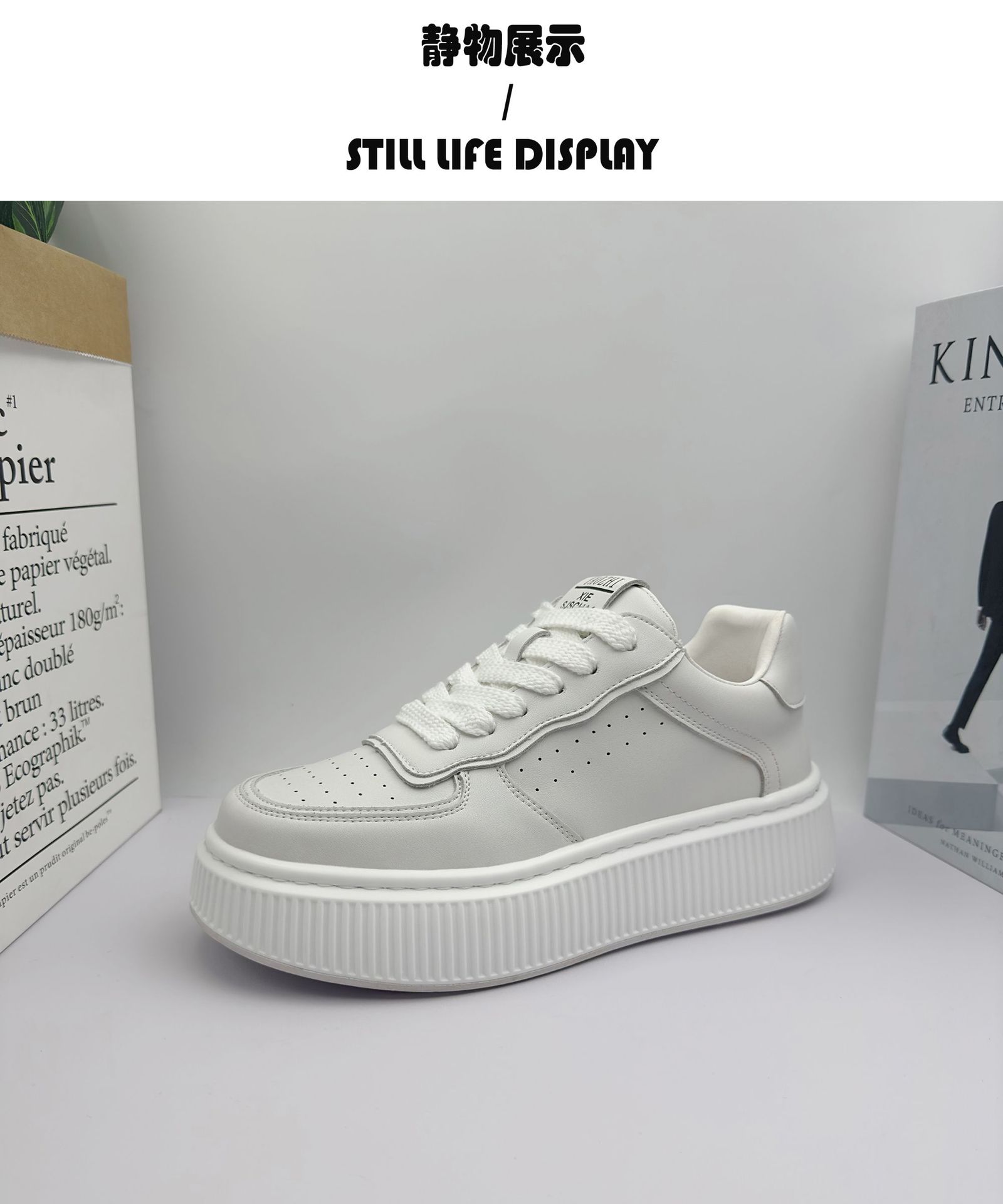 厚底小白鞋男休闲百搭增高2024新款板鞋纯色简约透气白色鞋子详情6