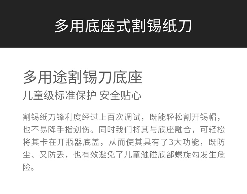 KB1-601801D开瓶器_26.jpg