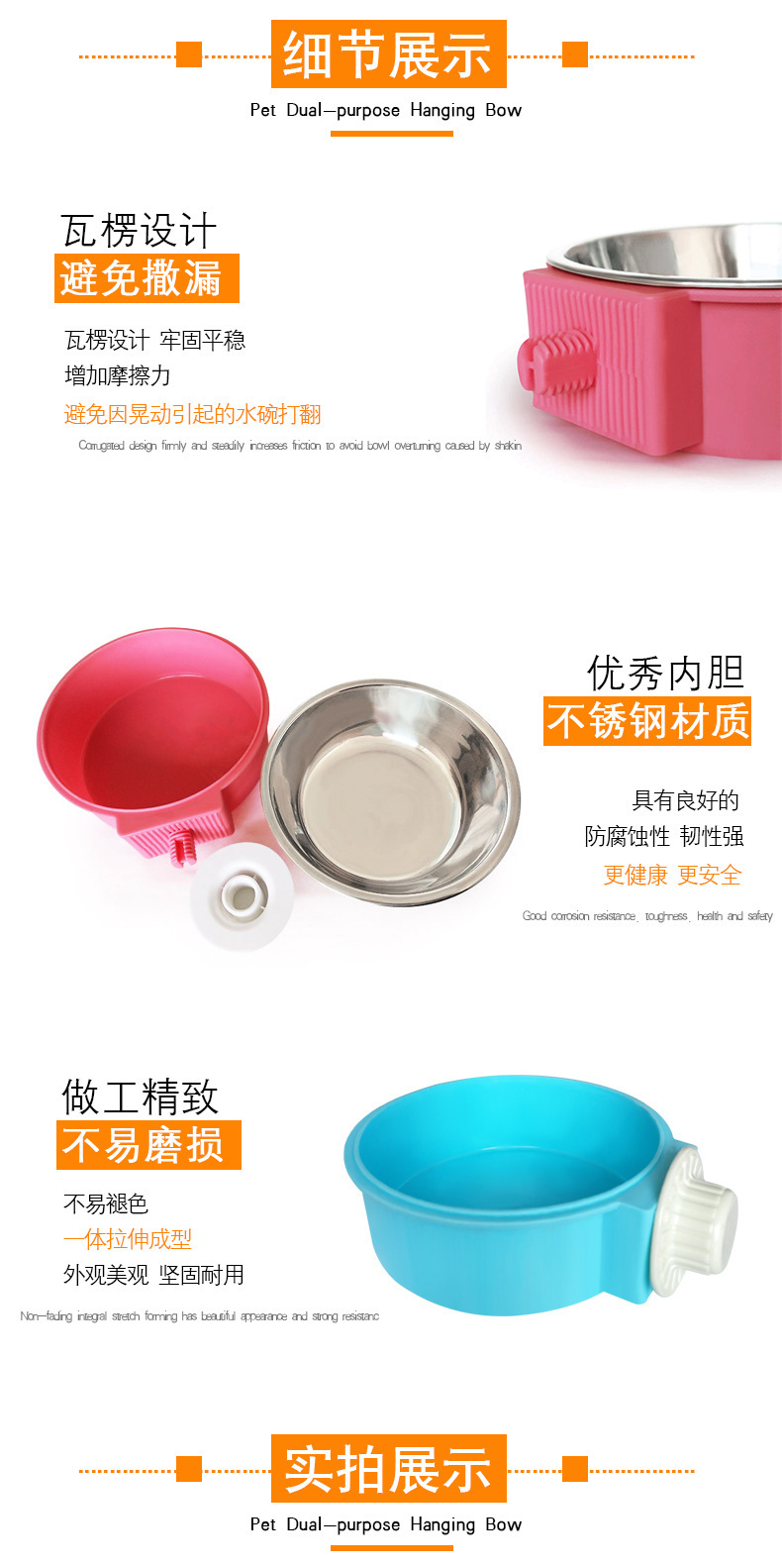 Factory wholesale of stainless steel inner liner for hanging pet bowls, dual-purpose drinking and feeding cat bowls, feeders, and hanging dog bowls pic 1