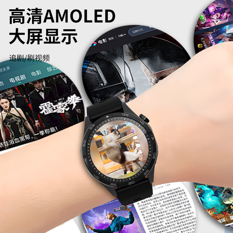 华强北GT4插卡版VP800智能手表金属蜂窝版和顺成安卓系统OLED圆屏详情18