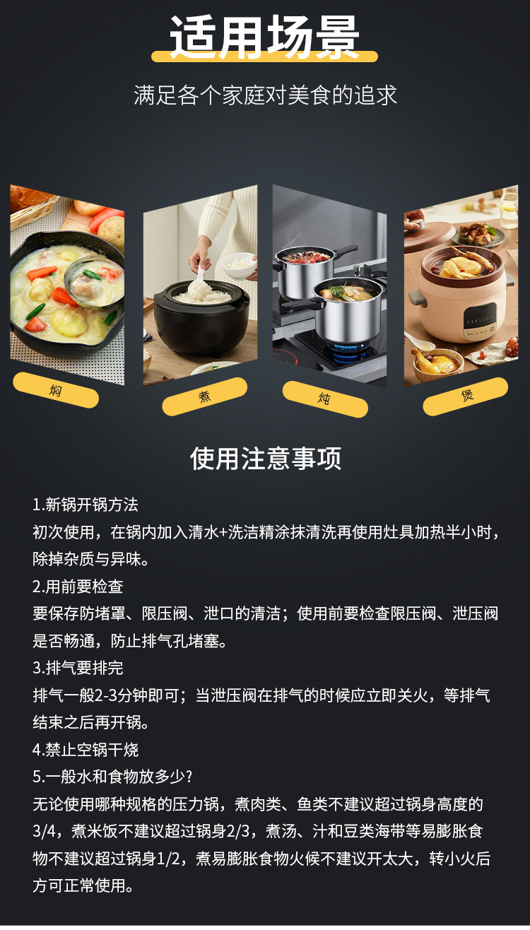 Aluminum pressure cooker, large-capacity household soup pot, stew pot, camping and picnic stewing pot, induction cooker, gas stove pressure cooker pic 6