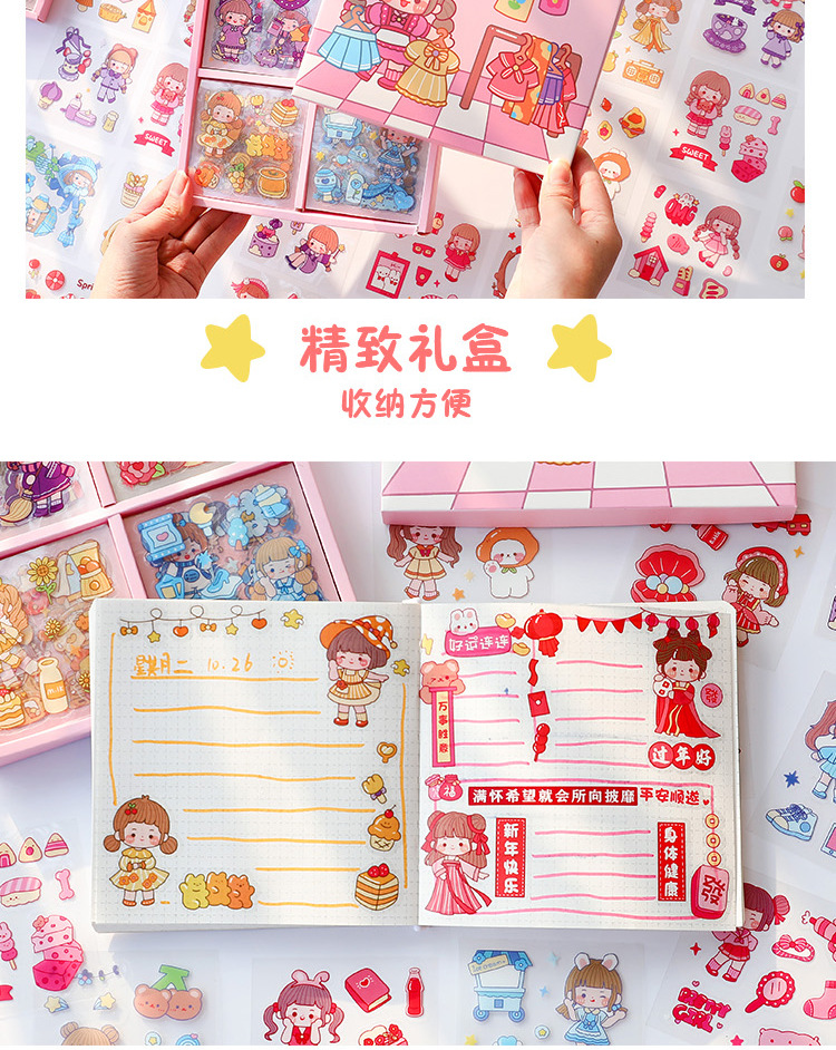 麦猫手帐贴手账本贴纸套装兜兜可爱卡通贴画透明防水粘贴水杯装饰详情10