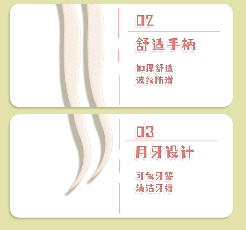 三丽鸥牙线超细口腔护理牙线棒一次性高级卡通塑料盒装经典牙线棒详情8
