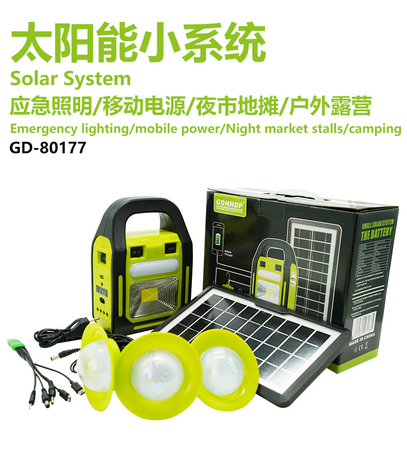 The manufacturer supplies solar small systems, solar portable lamps, solar LED lamps and solar lamps pic 2