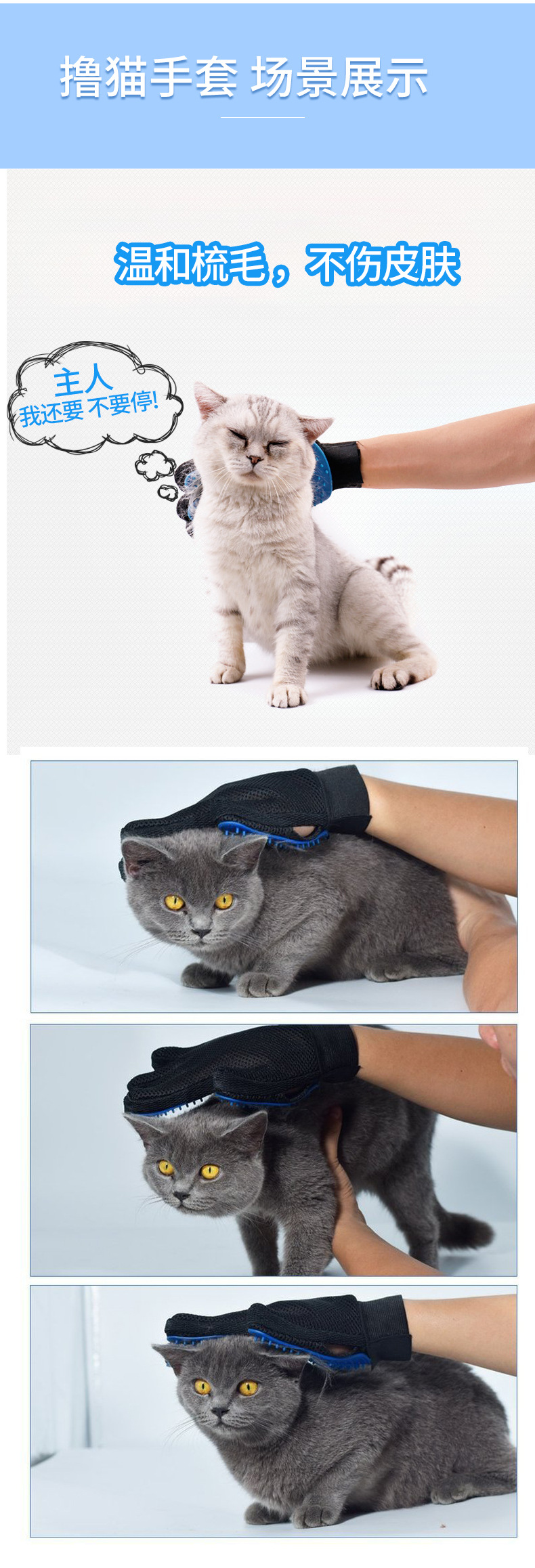 Rubber pet petting gloves, pet cleaning and bristle removal brushes, pet grooming petting gloves, cat and dog bathing products pic 13