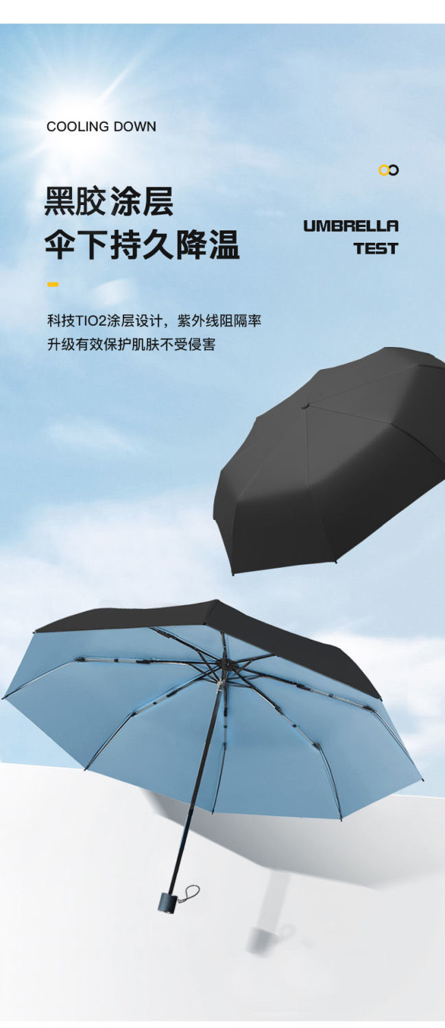 太阳伞加固双龙骨抗风暴雨伞加厚防紫外线晴雨两用四折叠遮阳伞详情6