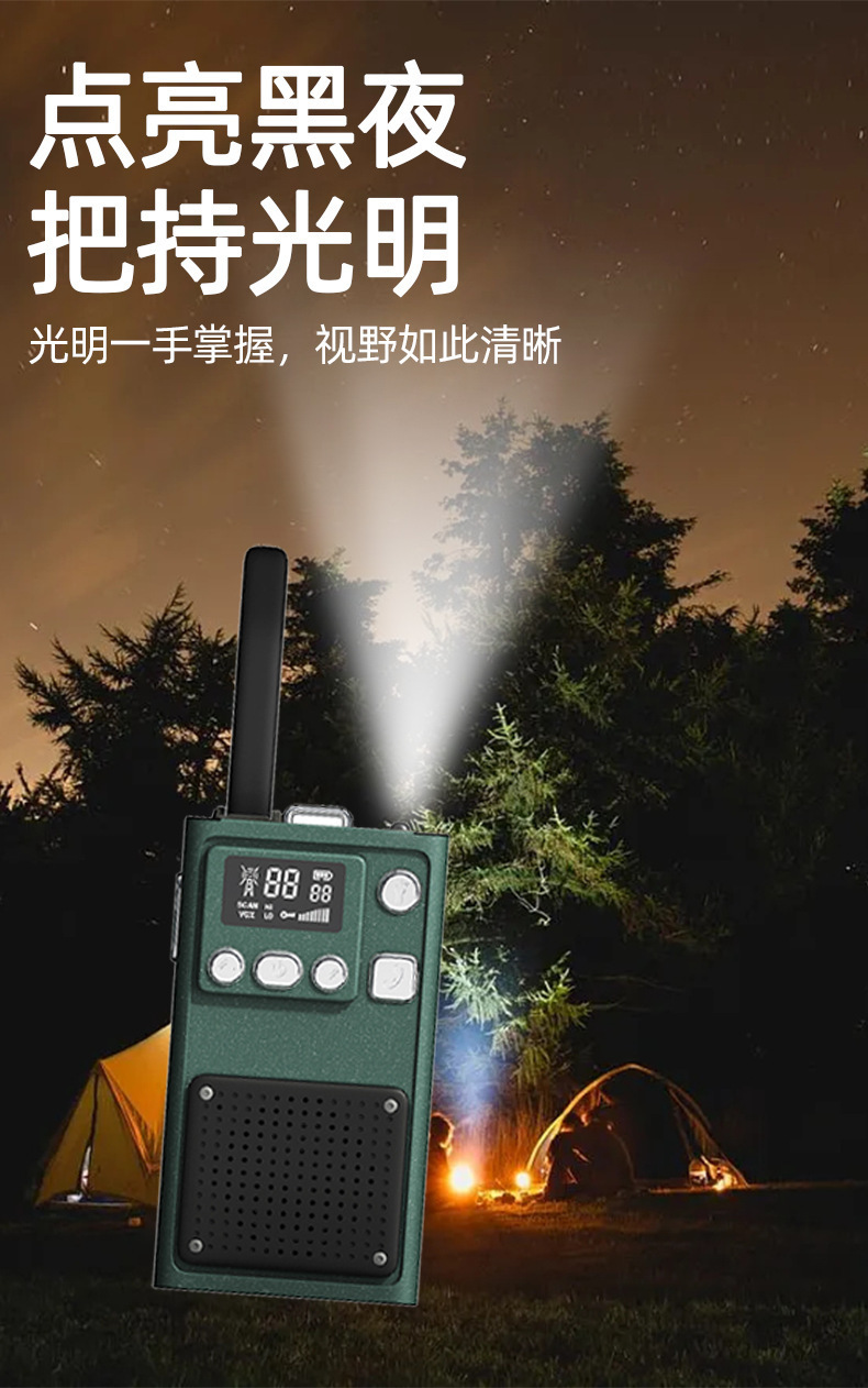 Cross-border new product walkie-talkie with ultra-long range of 1 to 5 kilometers charging walkie-talkie, black and white cross-border walkie-talkie D23 pic 8