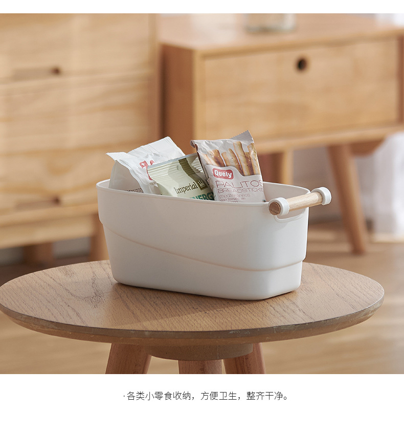 厂家直销收纳筐卫生间浴室化妆品收纳篮厨房桌面杂物零食收纳盒详情8